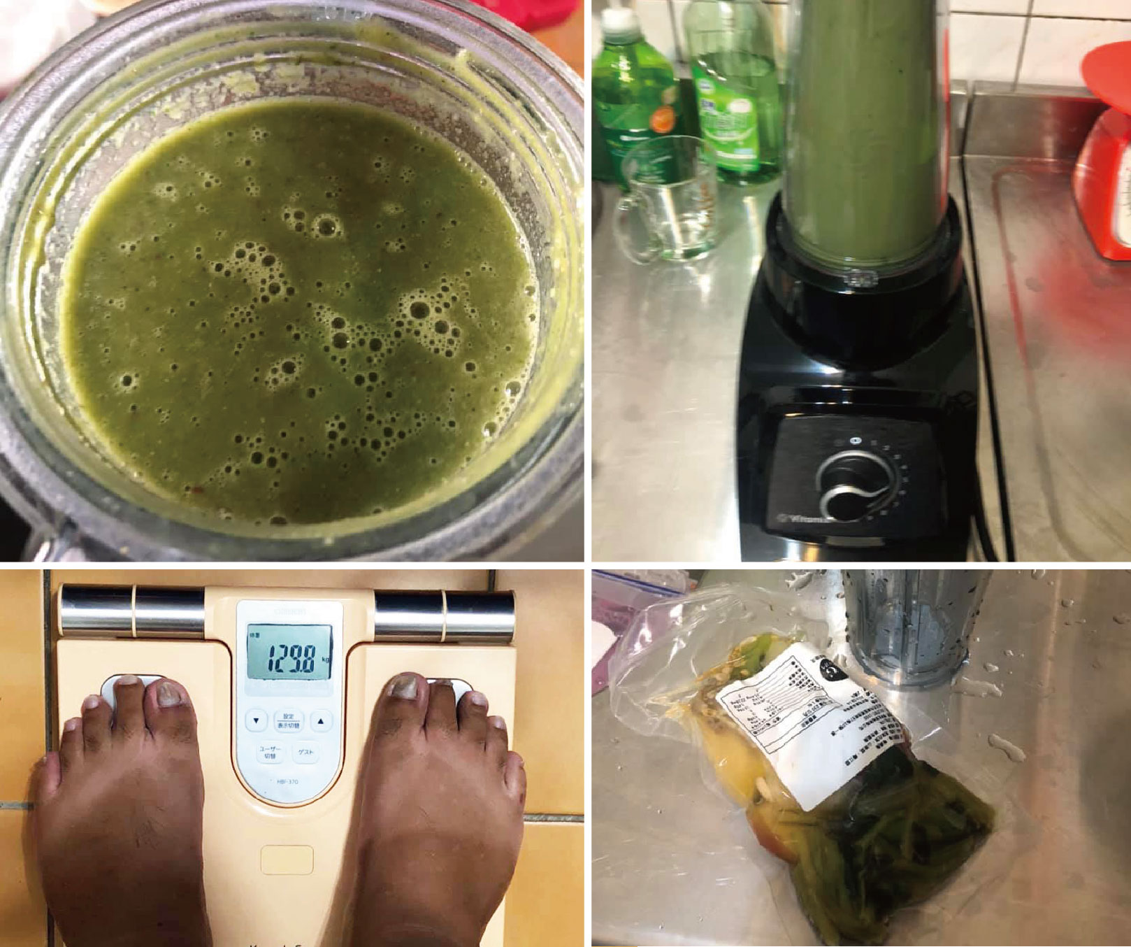 大侑活動_Vitamix調理機_綠拿鐵_瘦小腹挑戰者_陳_減肥_瘦身