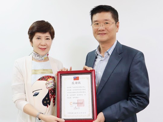 2019大侑粉紅十月公益活動_癌症關懷基金會_陳月卿_感謝狀