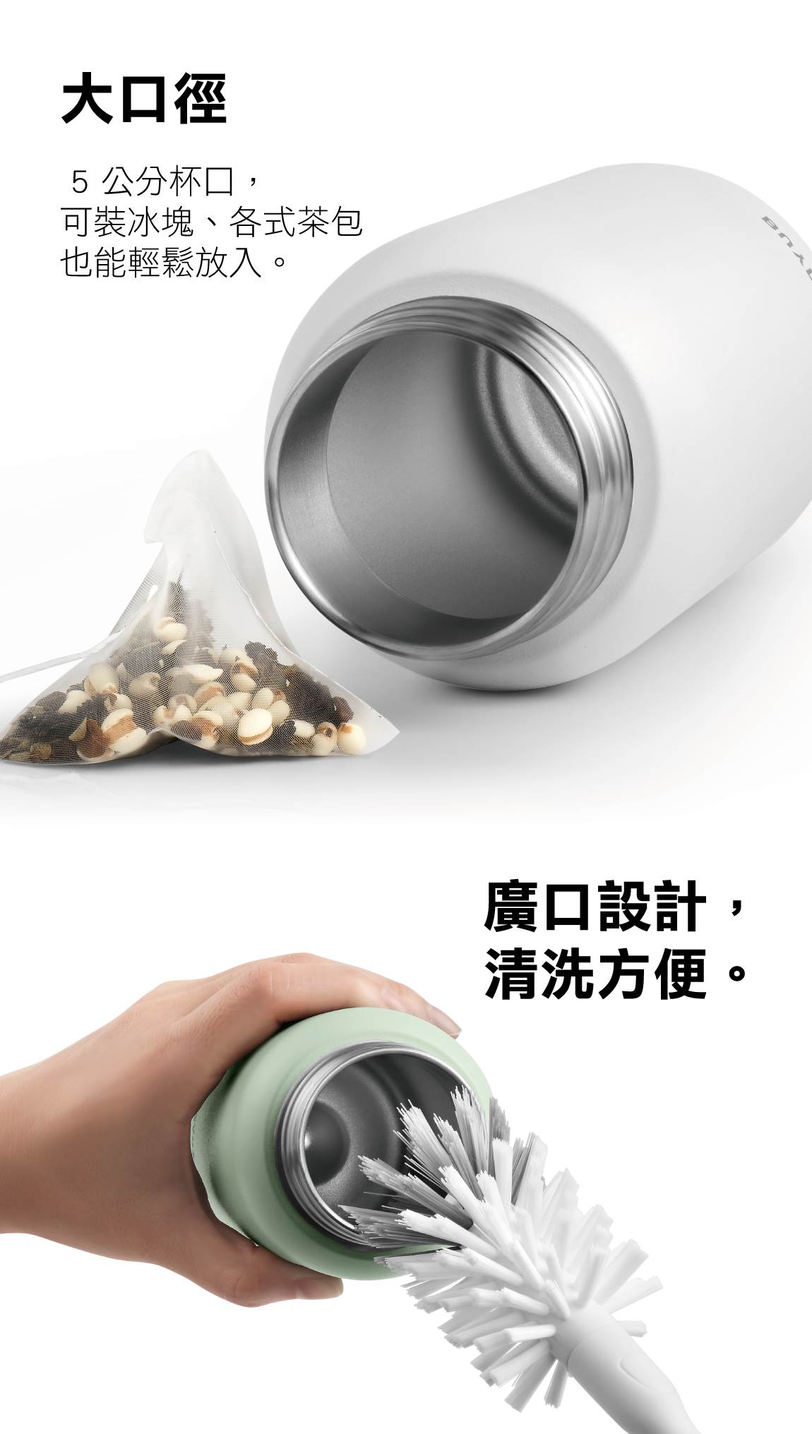 My-Way輕巧保溫杯-大口徑設計-BUYDEEM北鼎-iF設計大獎