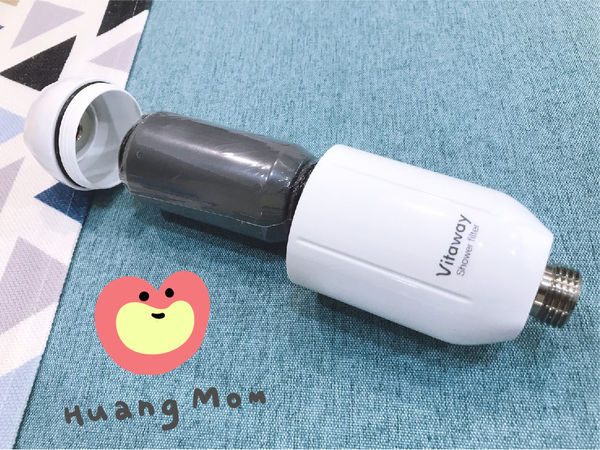 無憂無氯【黃豆媽咪居家用品誌】Vitaway 沐浴過濾器-04