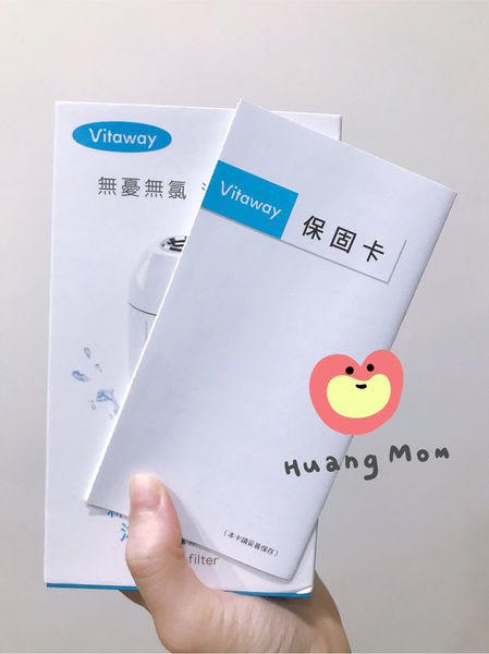 無憂無氯【黃豆媽咪居家用品誌】Vitaway 沐浴過濾器-17