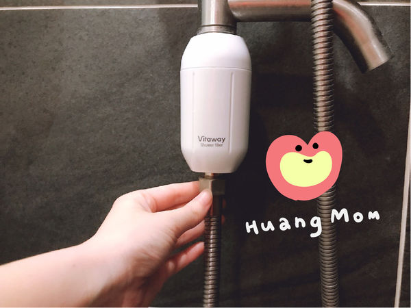 無憂無氯【黃豆媽咪居家用品誌】Vitaway 沐浴過濾器-09