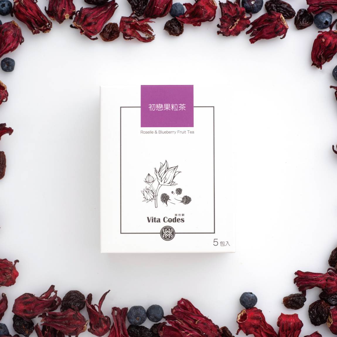 VitaCodes美顏茶-產品介紹04-1-初戀果粒茶