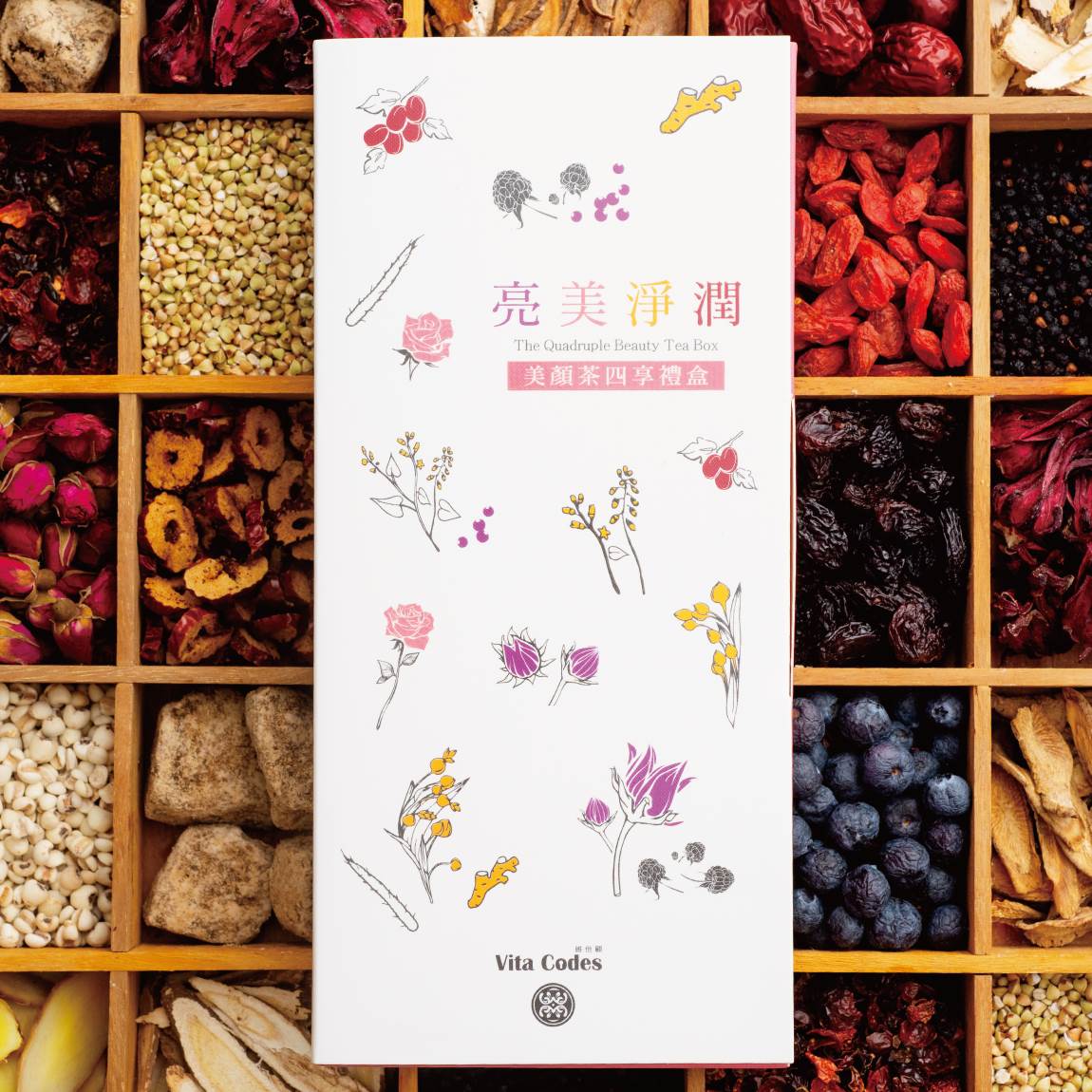 VitaCodes美顏茶-產品介紹04-5-美顏茶四享禮盒