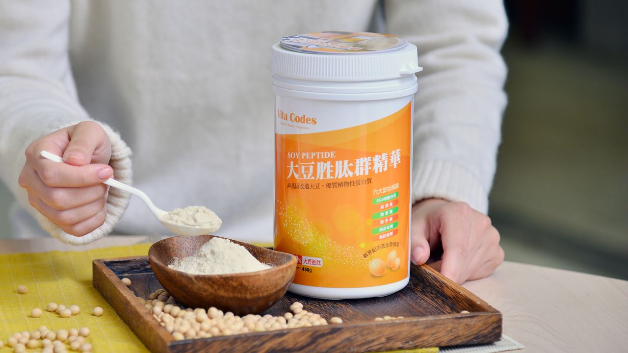 vitacodes-大豆胜肽-優質蛋白質