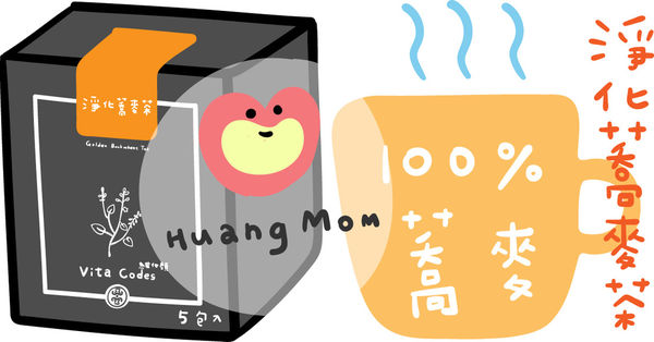 大侑-Vita code-美顏茶-養身-北鼎粉漾壺