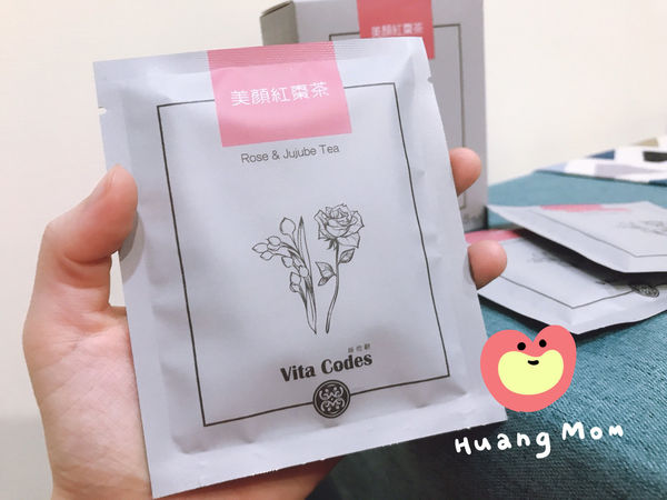 大侑-Vita code-美顏茶-養身-北鼎粉漾壺