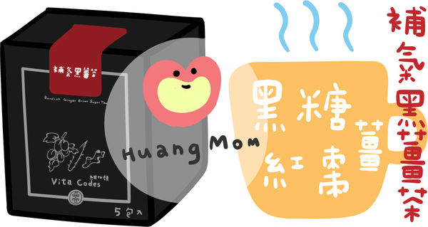 大侑-Vita code-美顏茶-養身-北鼎粉漾壺