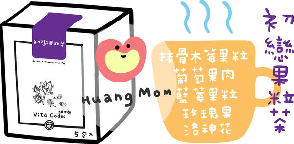 大侑-Vita code-美顏茶-養身-北鼎粉漾壺