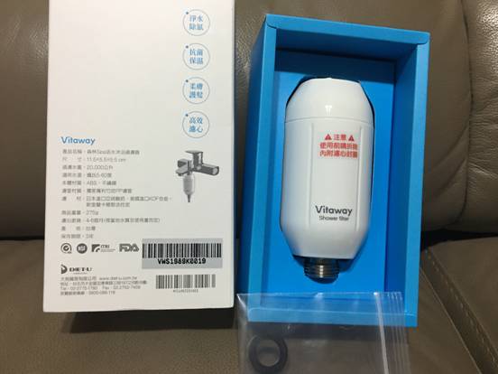 大侑-Vitaway-沐浴器