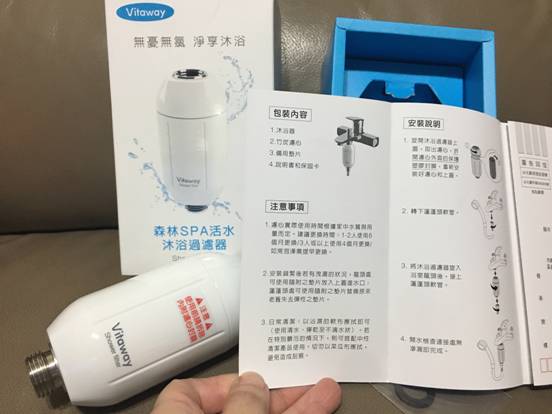 大侑-Vitaway-沐浴器
