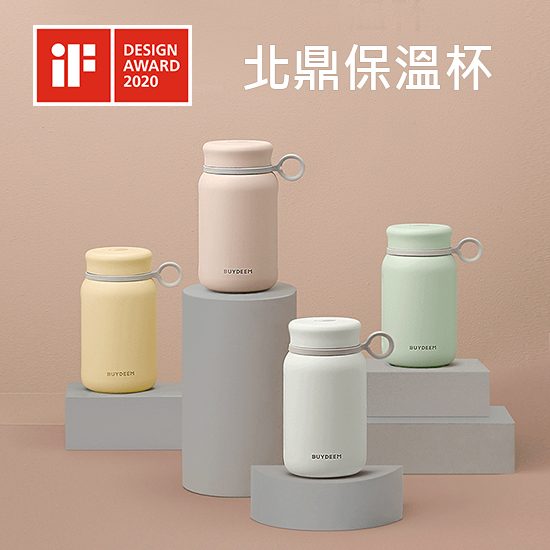 北鼎保溫杯IF-iF設計大獎