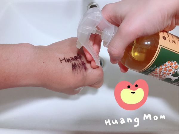 一瓶多用【【黃豆媽咪】橘寶1