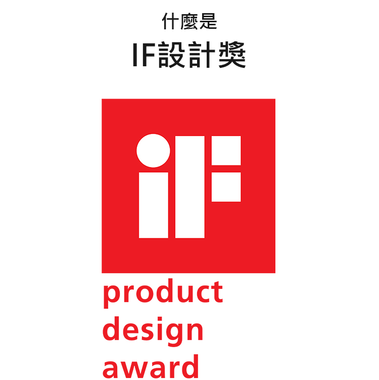 北鼎保溫杯IF