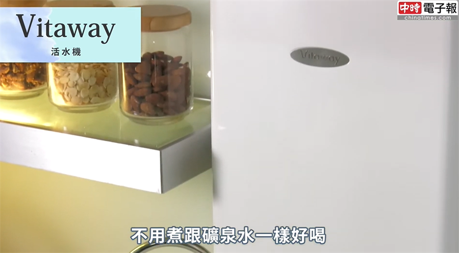 這壺94狂_一鍵搞定全家胃_母親節孝親準沒錯_BUYDEEM北鼎粉漾美顏壺_Vitaway維他惠活水機