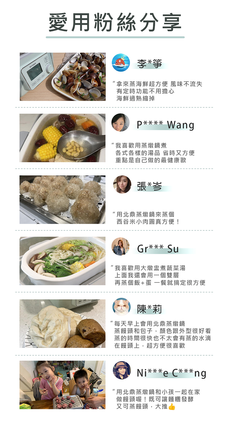 大侑_dietu_BUYDEEM_北鼎_雙層蒸架_省電_愛地球_永續_ESG_SDGS_環境友善_陳月卿_粉絲推薦_愛用_達人推薦_食譜_料理