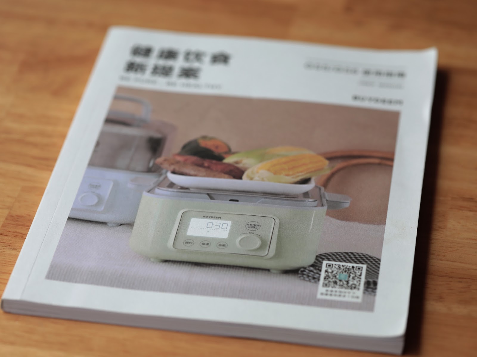 BUYDEEM北鼎_蒸燉鍋