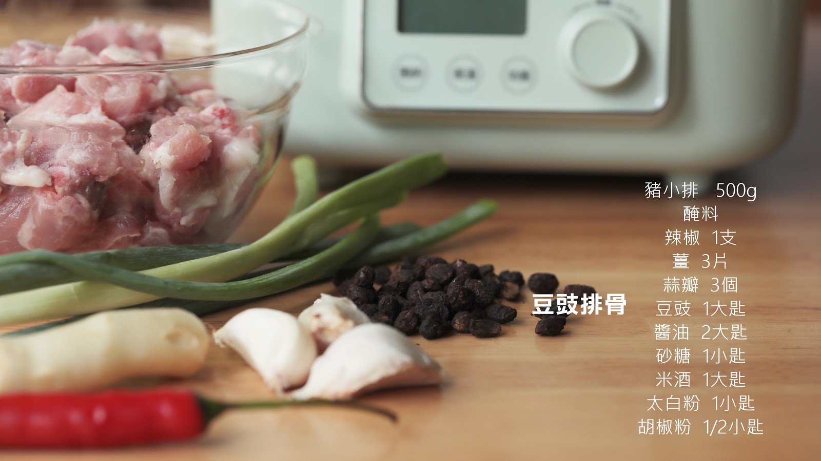 BUYDEEM北鼎_蒸燉鍋