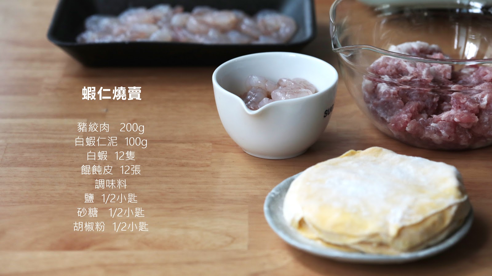BUYDEEM北鼎_蒸燉鍋