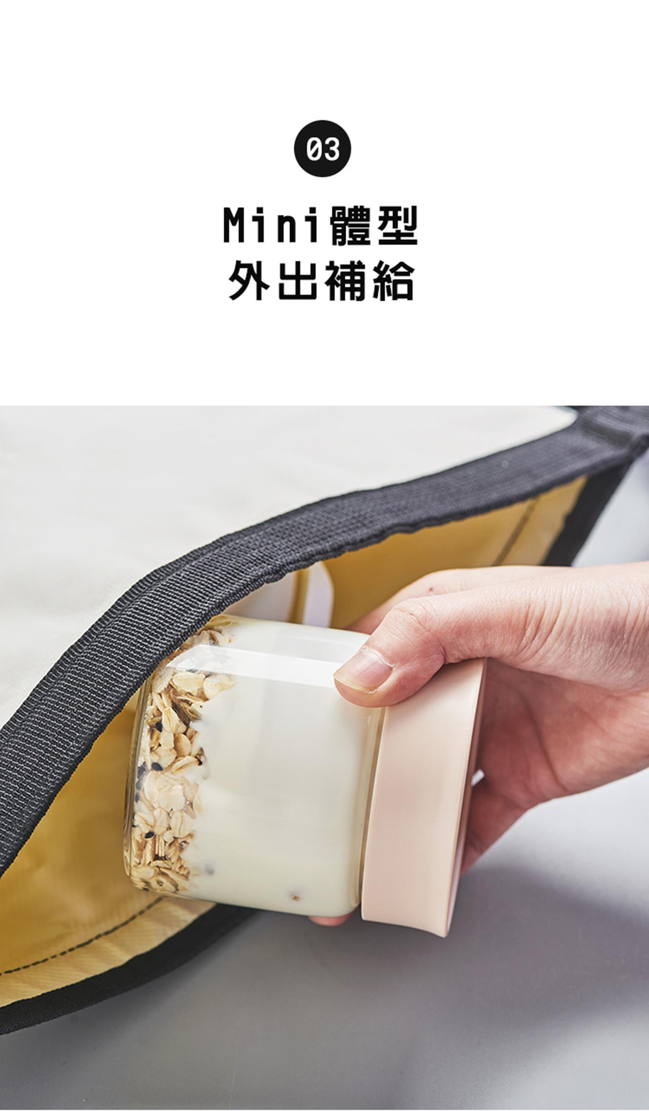 BUYDEEM北鼎分裝杯-04