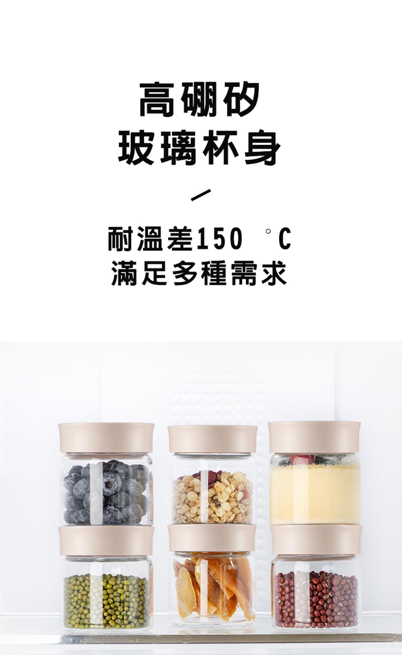 BUYDEEM北鼎分裝杯-05