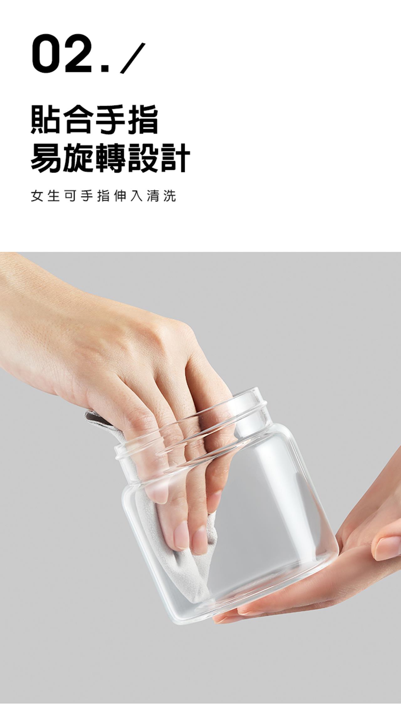 BUYDEEM北鼎分裝杯-10