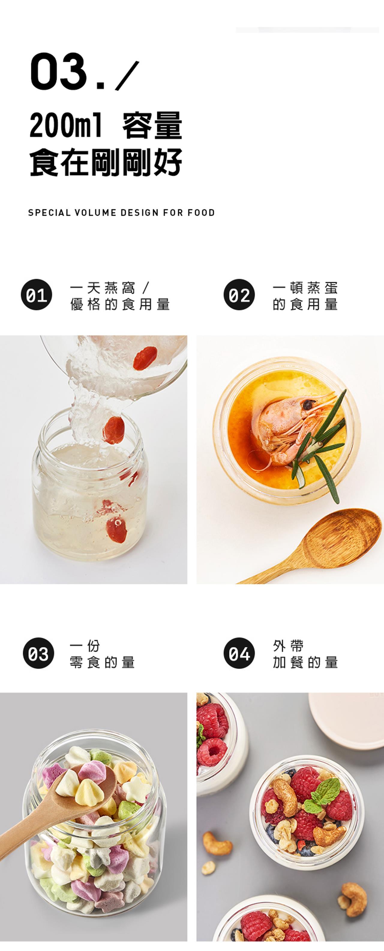 BUYDEEM北鼎分裝杯-11