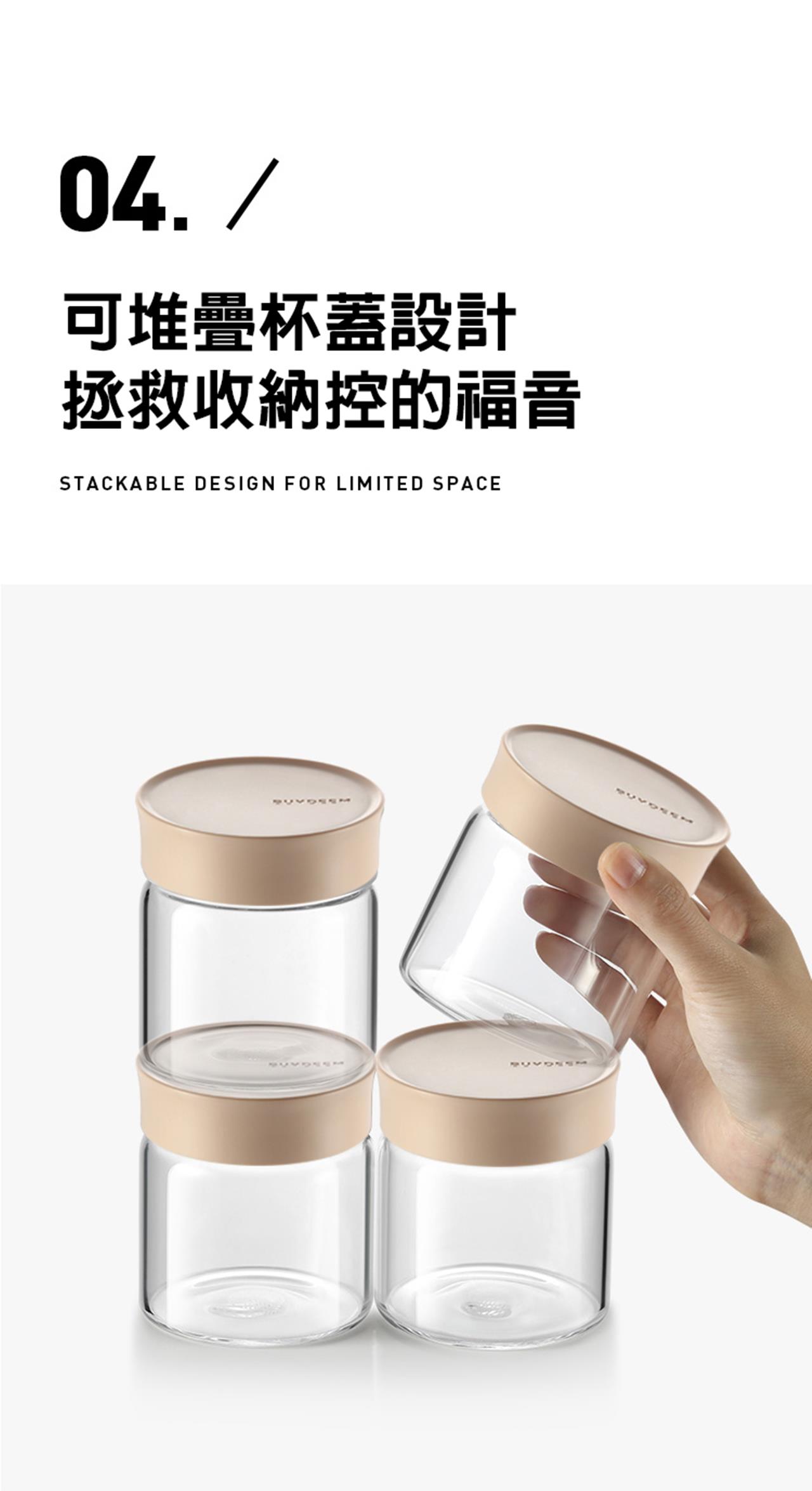 BUYDEEM北鼎分裝杯-12