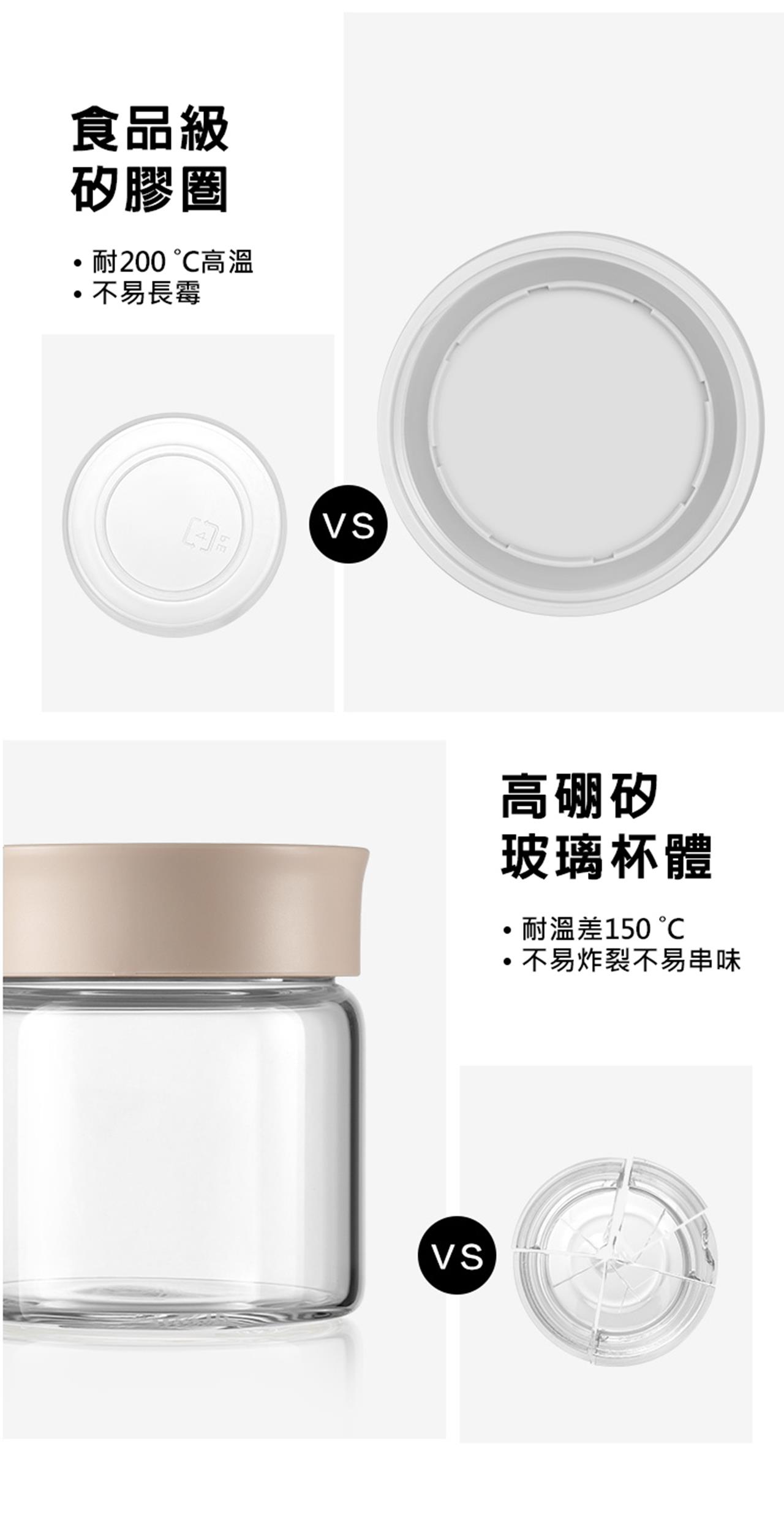 BUYDEEM北鼎分裝杯-14