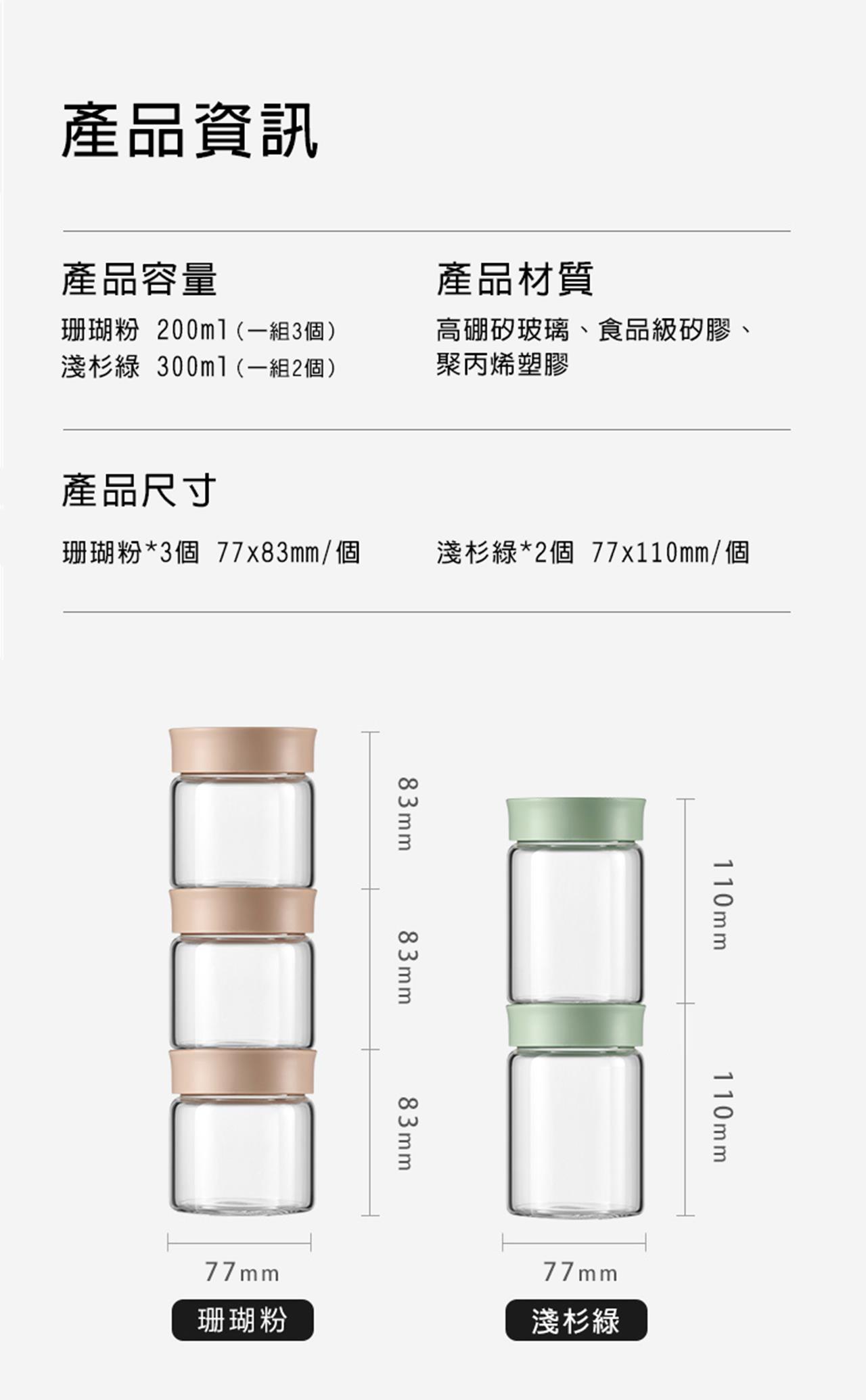 BUYDEEM北鼎分裝杯-16