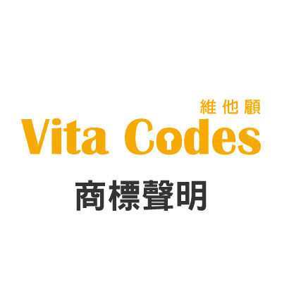 VitaCodes_商標聲明_LOGO更新
