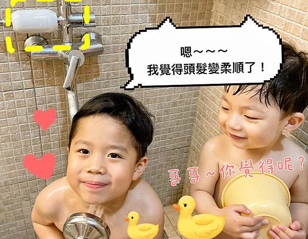 vitaway維他惠-森林-SPA-活水沐浴過濾器-餘氯去除率超過99%-SGS檢測-304不銹鋼接頭-MIT-台灣研發製造-專為台灣水質打造-柔順秀髮-專利遠紅外線-異位性皮膚炎