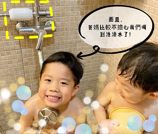 vitaway維他惠-森林-SPA-活水沐浴過濾器-餘氯去除率超過99%-SGS檢測-304不銹鋼接頭-MIT-台灣研發製造-專為台灣水質打造-柔順秀髮-專利遠紅外線-異位性皮膚炎