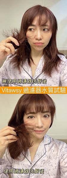 vitaway維他惠-森林-SPA-活水沐浴過濾器-餘氯去除率超過99%-SGS檢測-304不銹鋼接頭-MIT-台灣研發製造-專為台灣水質打造-柔順秀髮-專利遠紅外線-異位性皮膚炎