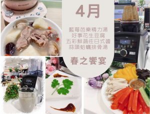 大侑百貨櫃位分享會