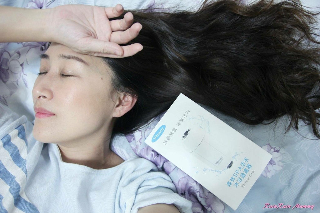Vitaway森林SPA活水沐浴過濾器＿開箱體驗＿kol開箱＿育兒