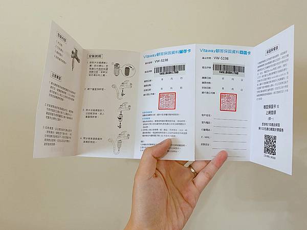 Vitaway森林SPA活水沐浴過濾器＿開箱體驗＿kol開箱＿育兒