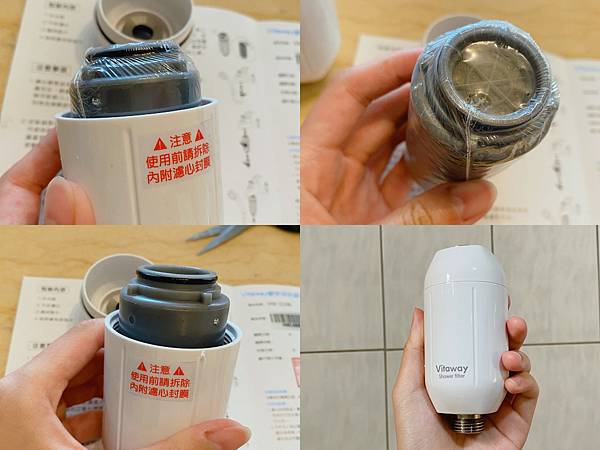 Vitaway森林SPA活水沐浴過濾器＿開箱體驗＿kol開箱＿育兒