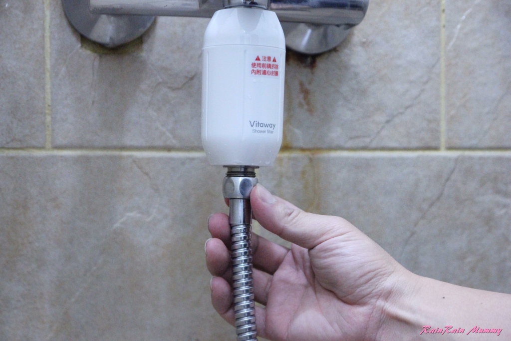 Vitaway森林SPA活水沐浴過濾器＿開箱體驗＿kol開箱＿育兒