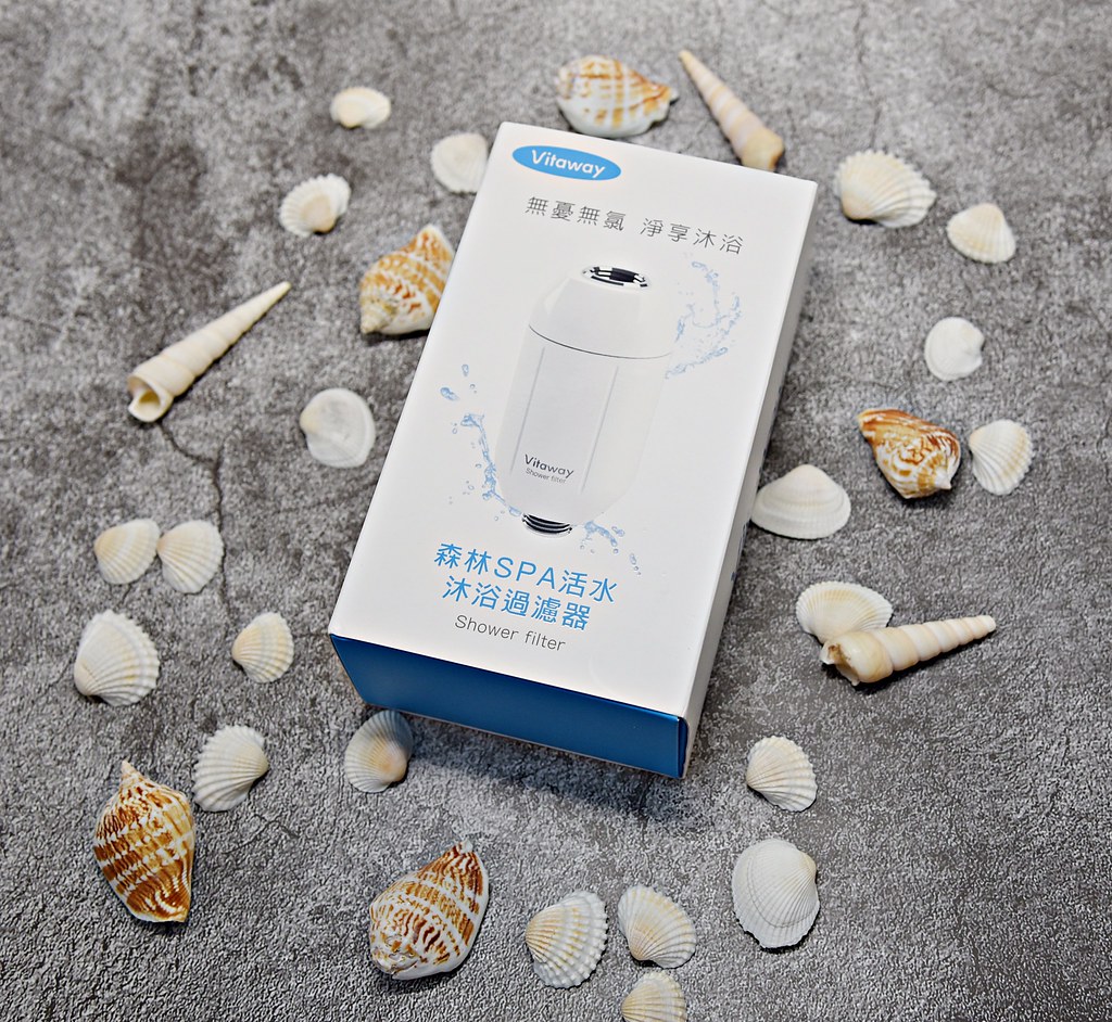 Vitaway森林SPA活水沐浴過濾器＿開箱體驗＿kol開箱＿紅皮膚＿皮膚炎