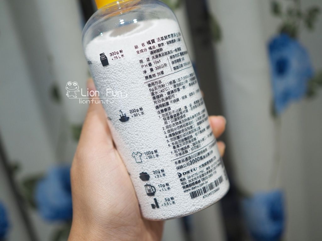 橘寶_活氧酵素環保去污粉_鍋具清潔_衣服清潔_洗衣機清潔_碗盤清潔_茶垢清除