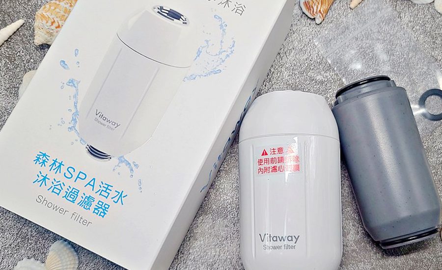 Vitaway森林SPA活水沐浴過濾器＿開箱體驗＿kol開箱＿紅皮膚＿皮膚炎
