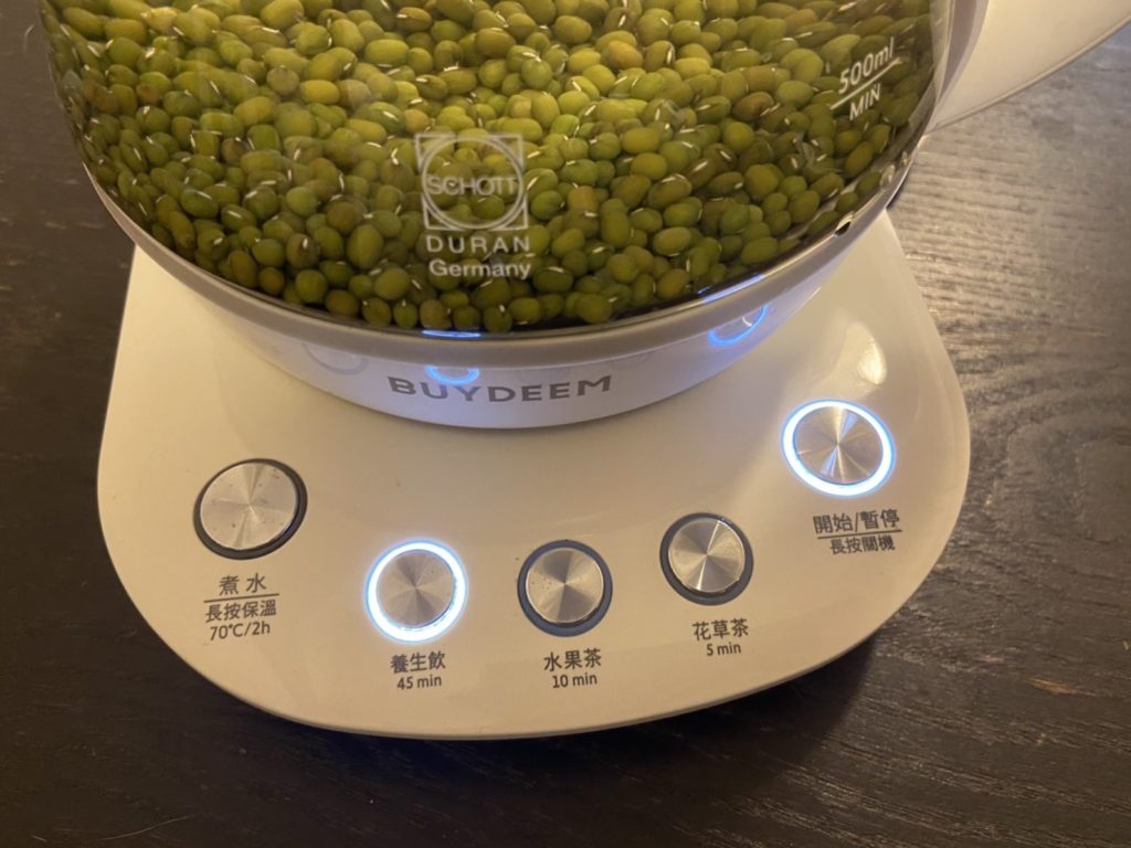 大侑-烹煮壺-北鼎one用壺-點心-宅家-懶人-防疫在家-綠豆湯