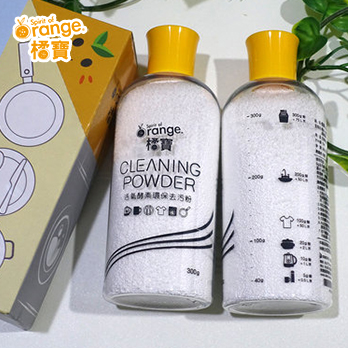 橘寶_活氧酵素環保去污粉_鍋具清潔_衣服清潔_洗衣機清潔_碗盤清潔_茶垢清除_去污粉＿防疫＿水垢