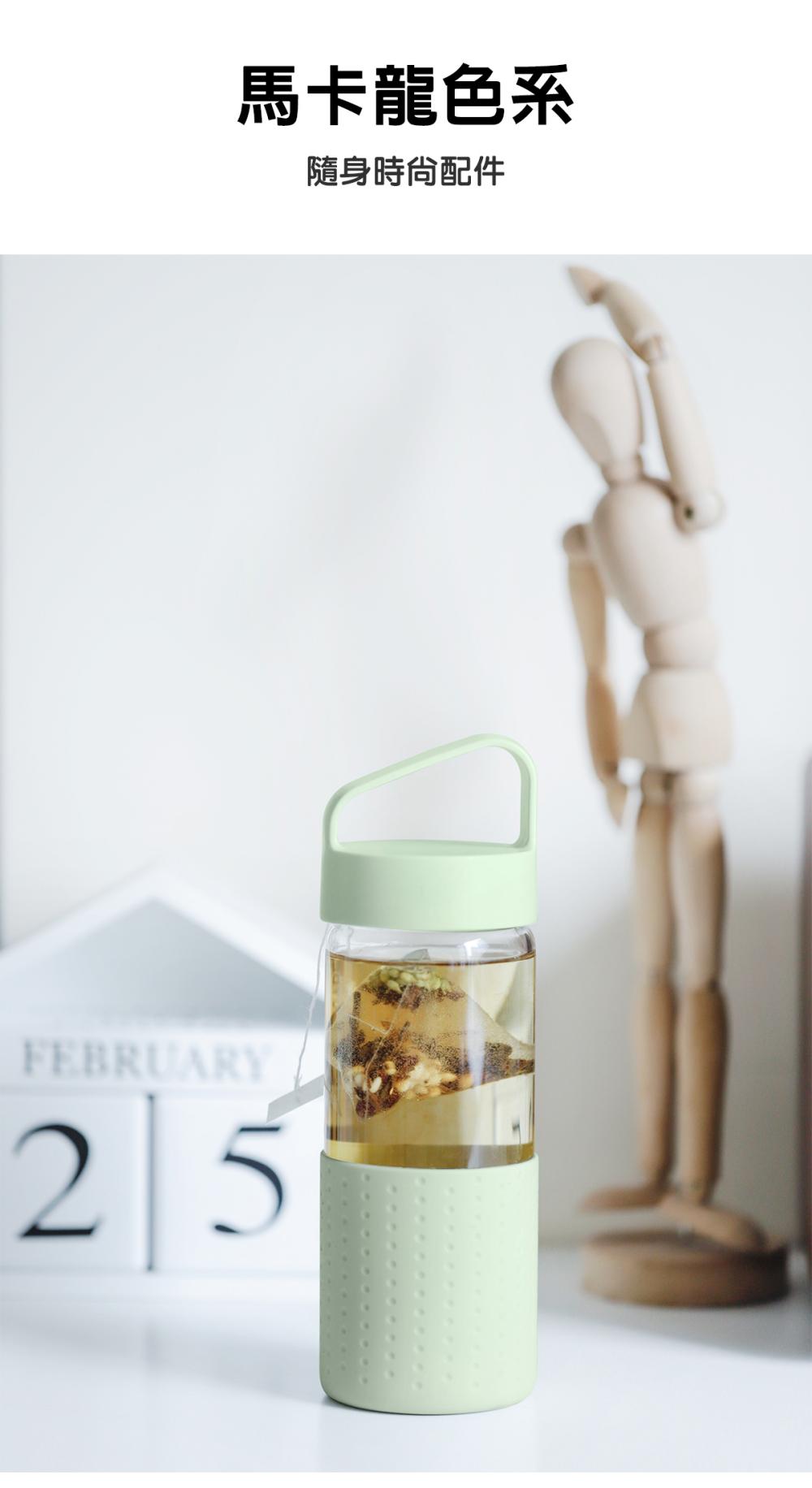 BUYDEEM北鼎玻璃隨身杯_產品介紹_馬卡龍色系