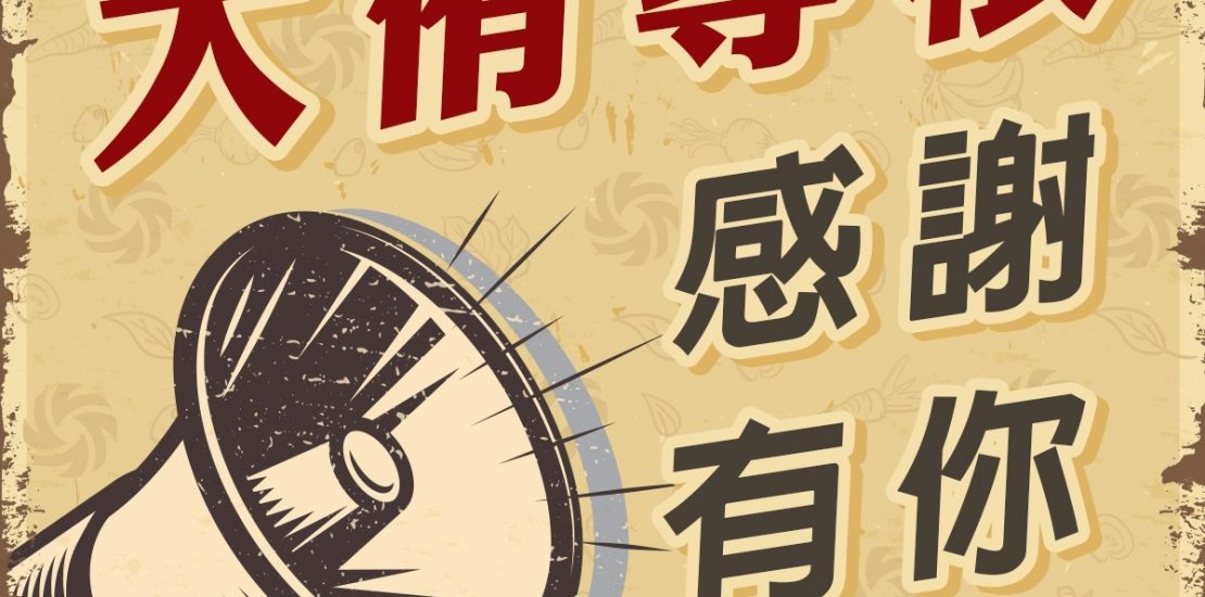 Vitamix調理機-陳月卿-甜點-冰沙-冰淇淋-綠拿鐵-濃湯-芝麻醬-精力湯-Vitamix 大侑尋根-小蘋果機-老顧客回饋