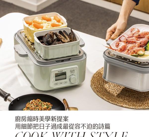 BUYDEEM北鼎蒸燉鍋_ELLE_TAIWAN_20210805_indexBN