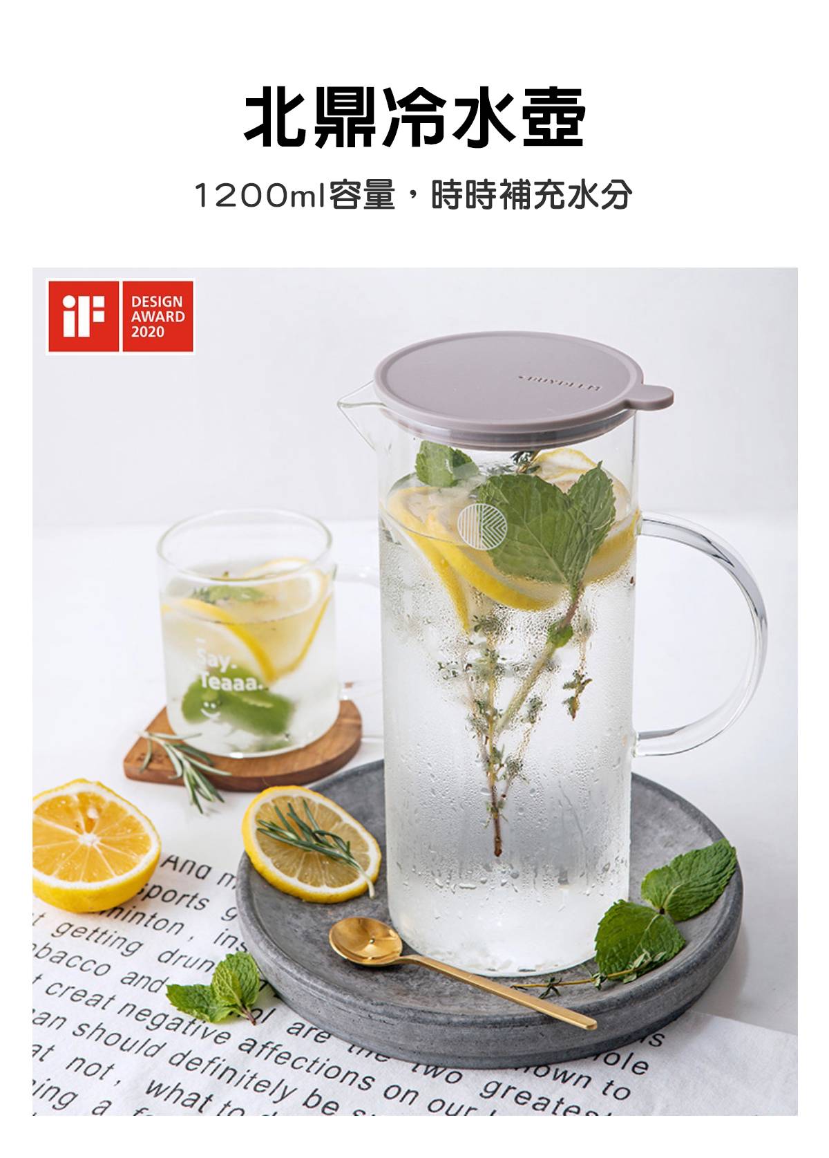 BUYDEEM冷水壺_產品介紹01