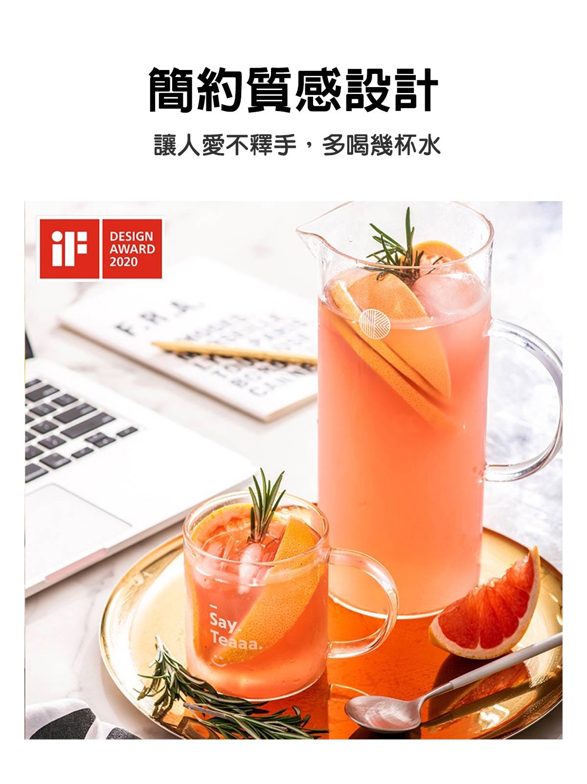 BUYDEEM冷水壺_產品介紹02