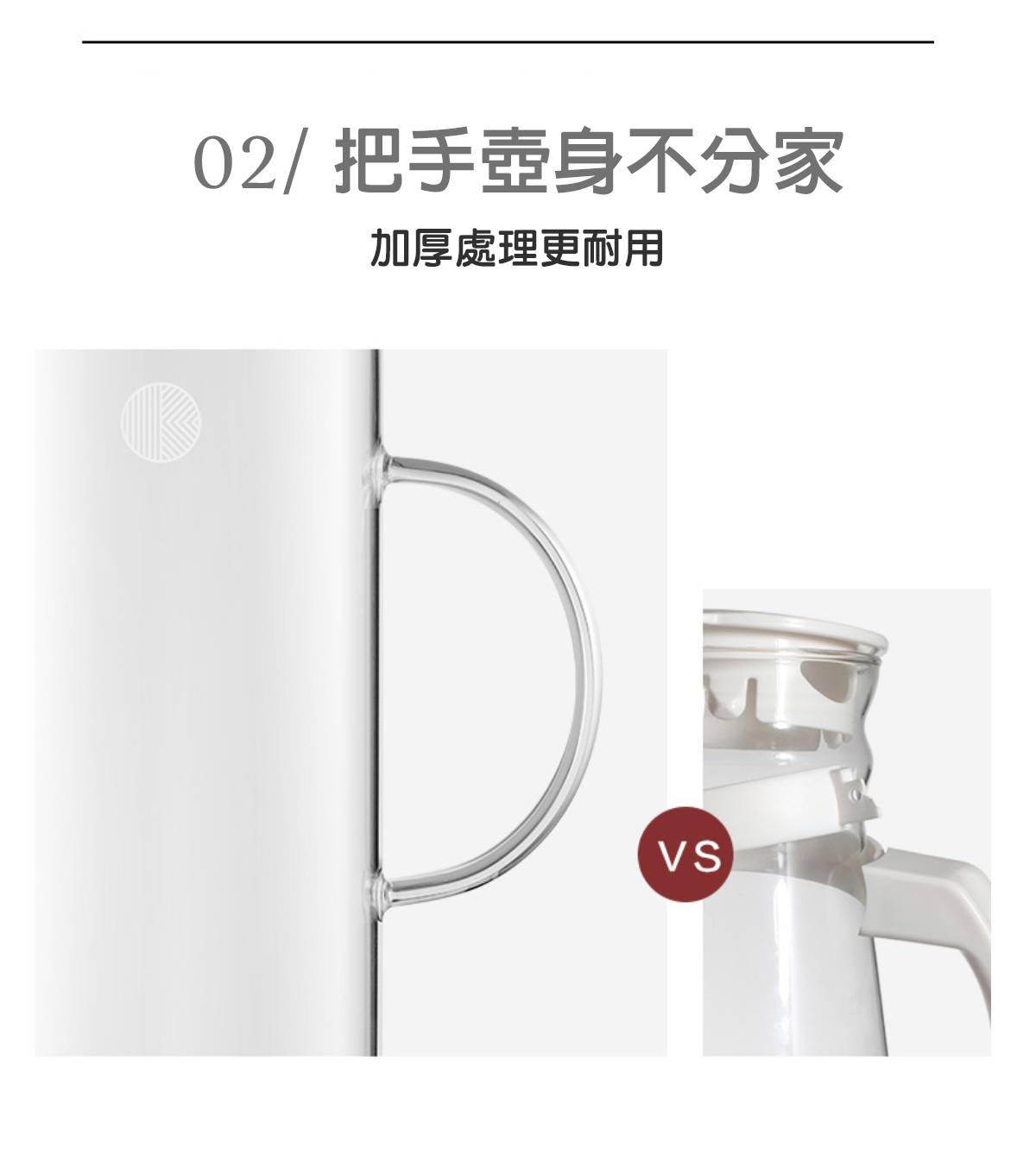 BUYDEEM冷水壺_產品介紹04